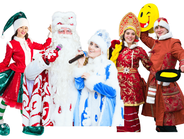 Сезонные праздники